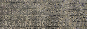 Devanagari inscription – MA dissertation