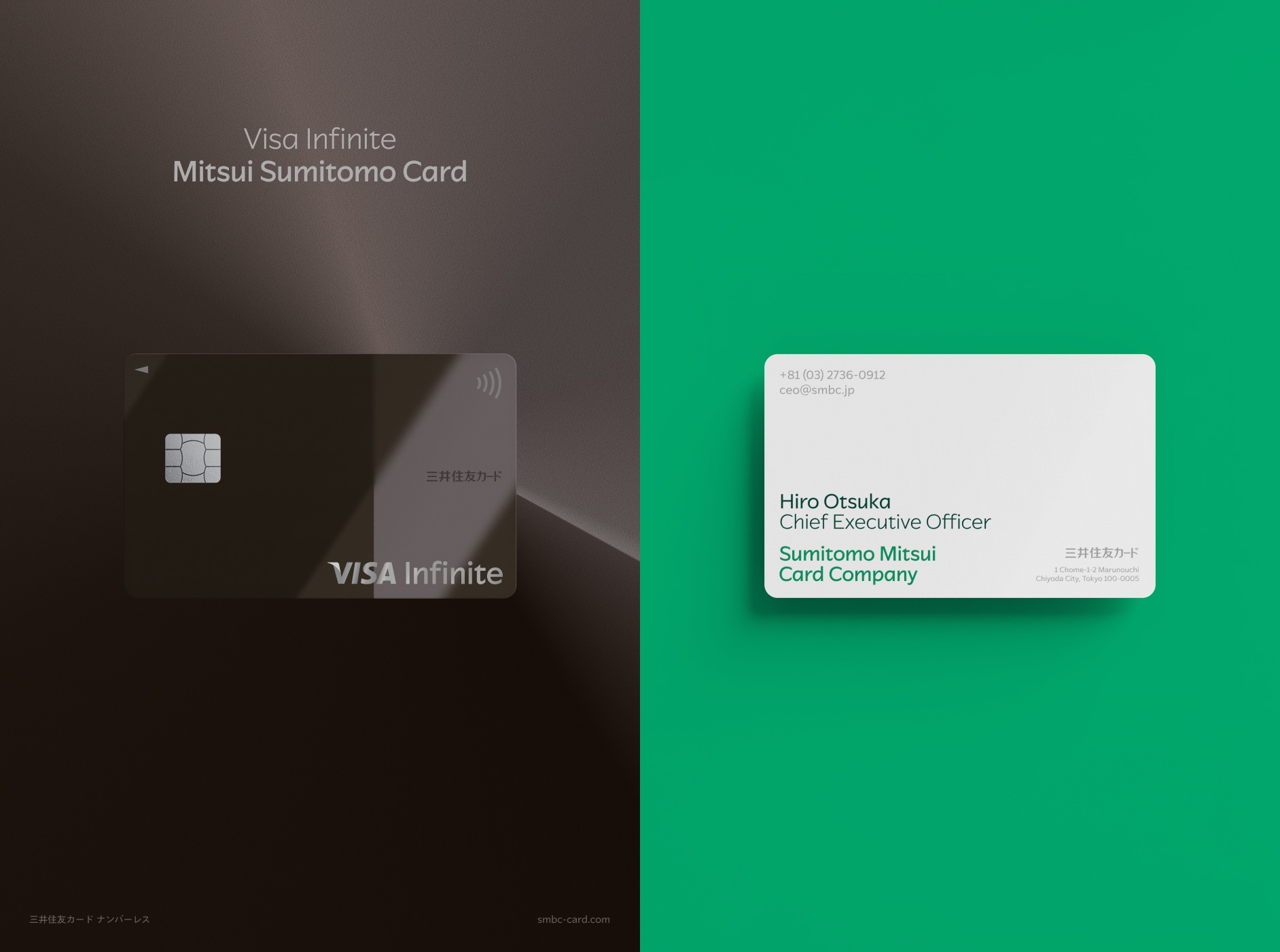 Visa Infinite Mitsui Sumitomo Card next to a Sumitomo Mitsui Card Company business card — SMCC typeface case study