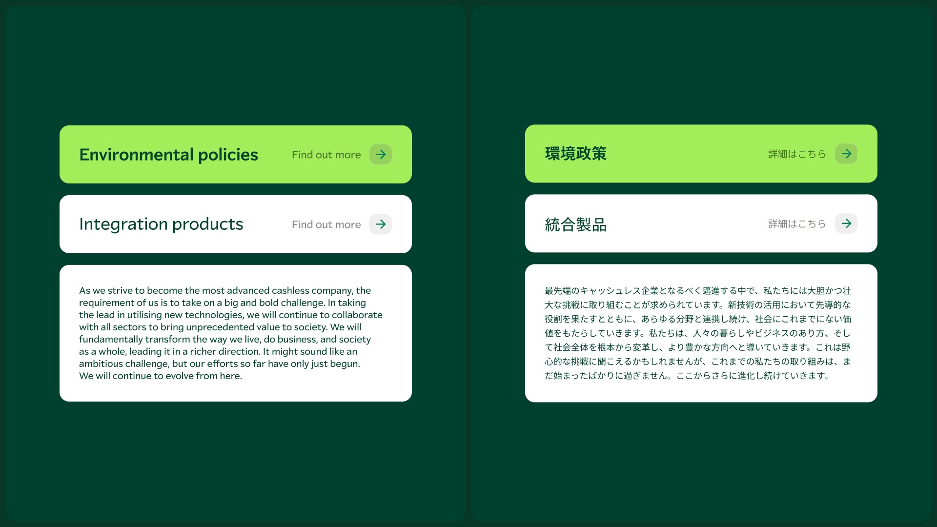 English and Japanese website panels on environmental policies — SMCC Text typeface case study
